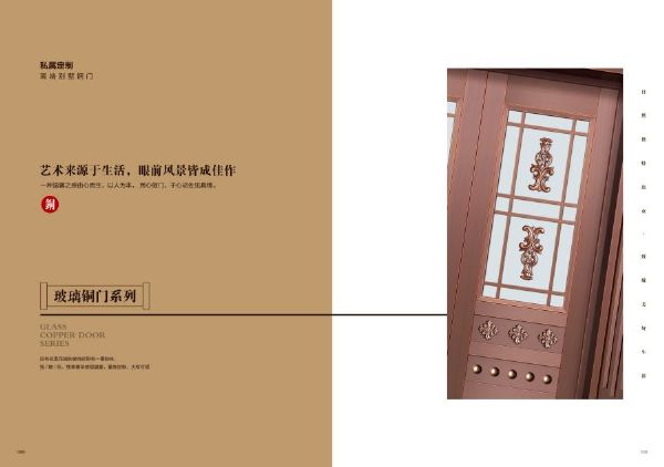高端銅門鑄鋁門
